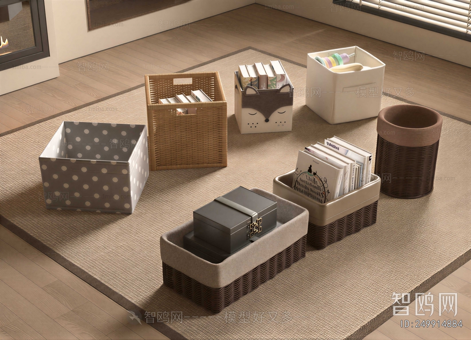 Modern Storage Basket