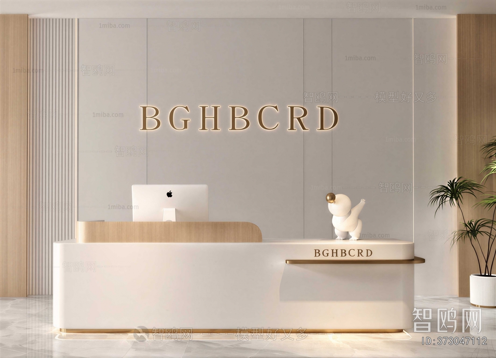 Modern Reception Desk