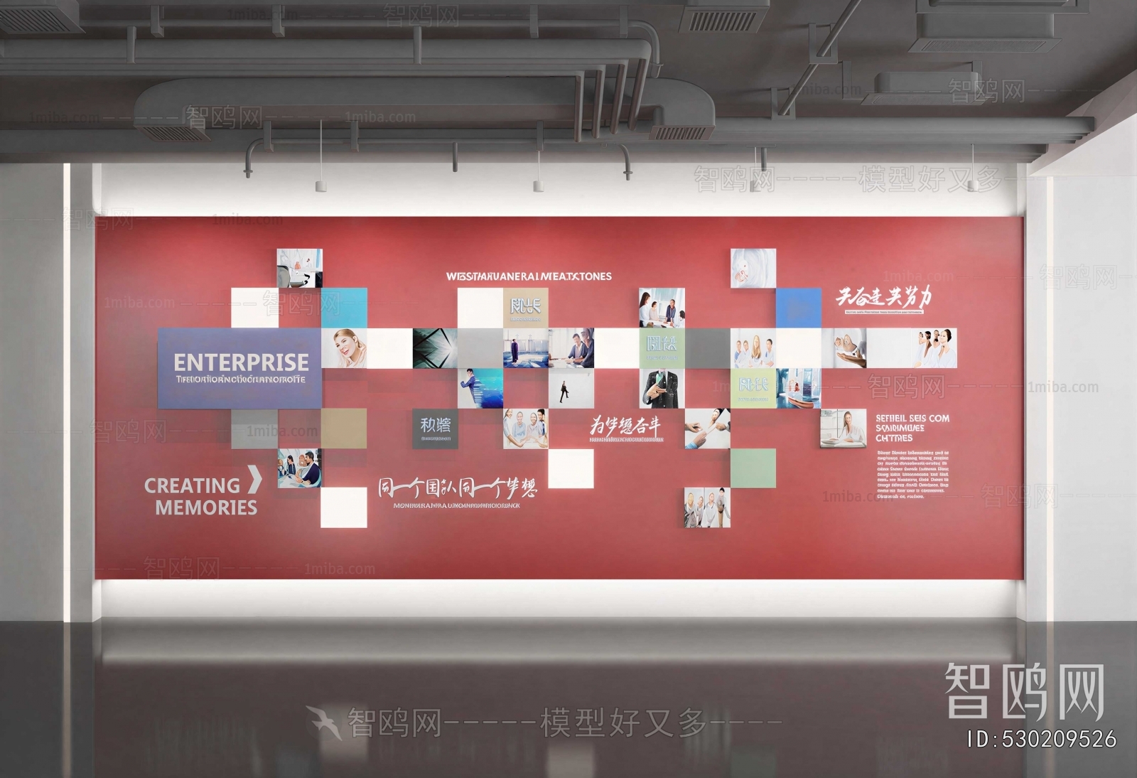 Modern Exhibition Hall