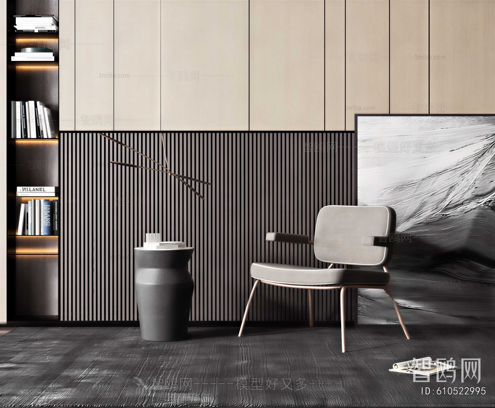 Modern Lounge Chair