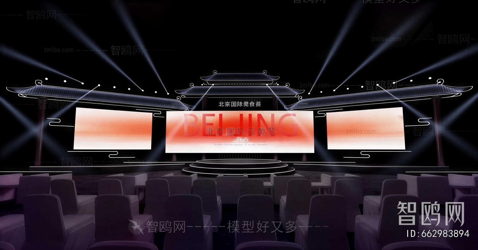 Modern Stage Performance