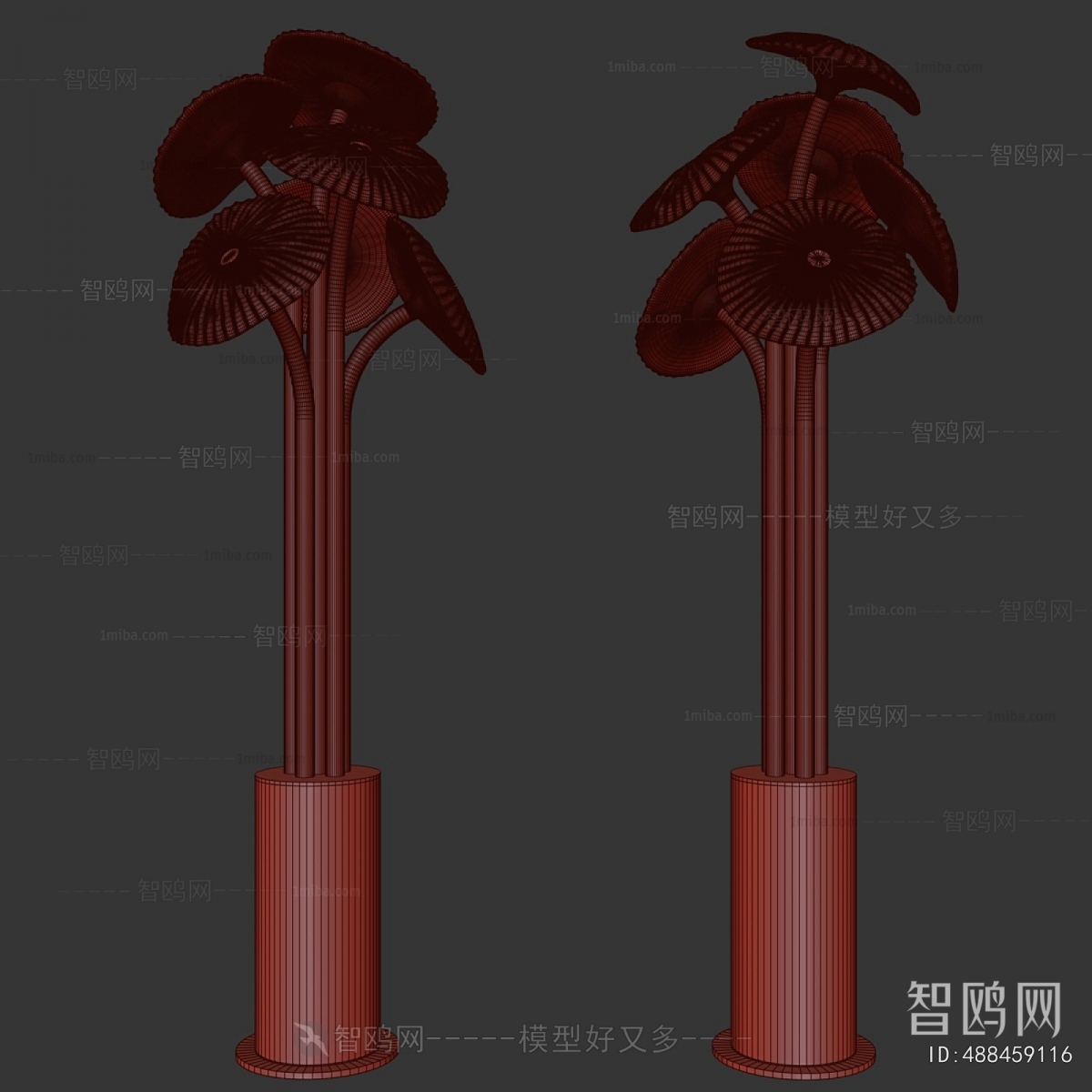 Modern Floor Lamp