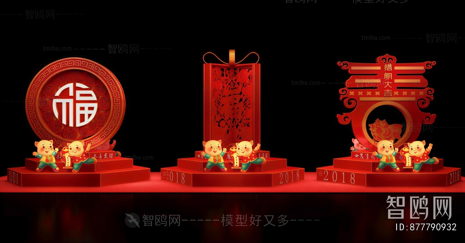 New Chinese Style Meichen