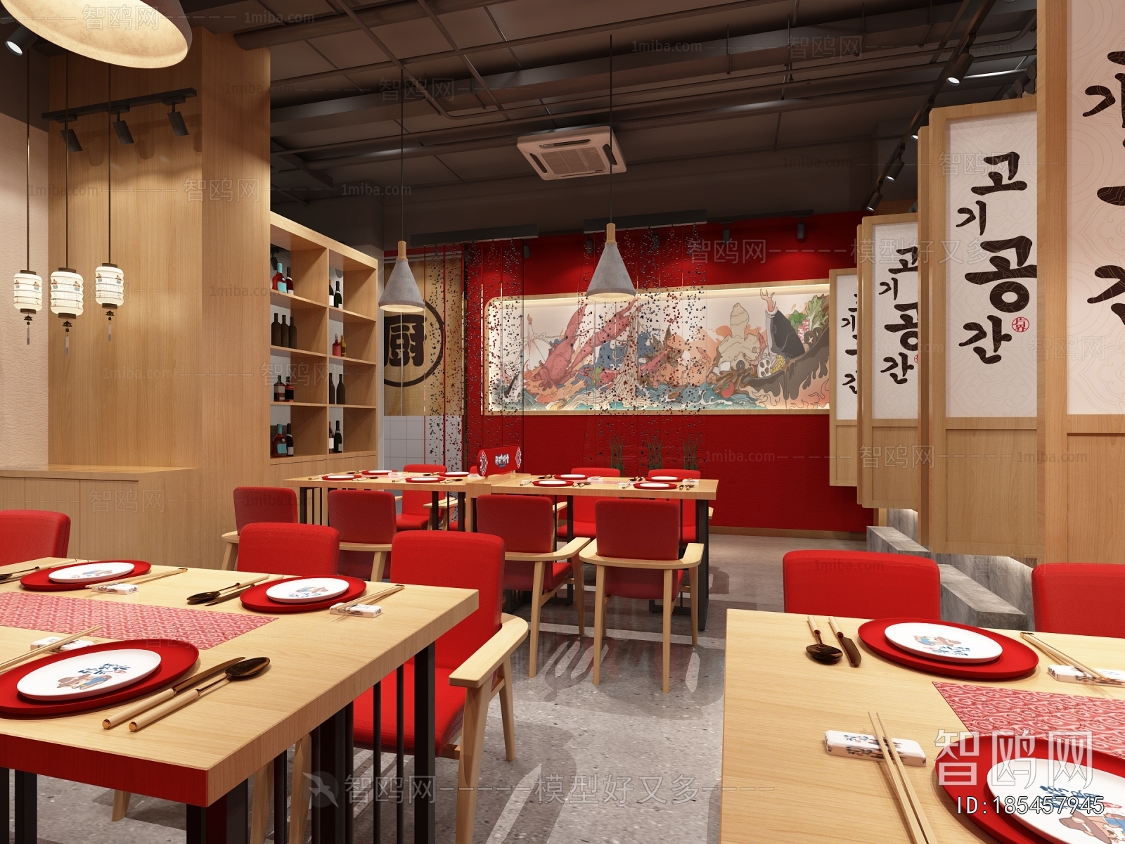 Japanese Style Restaurant