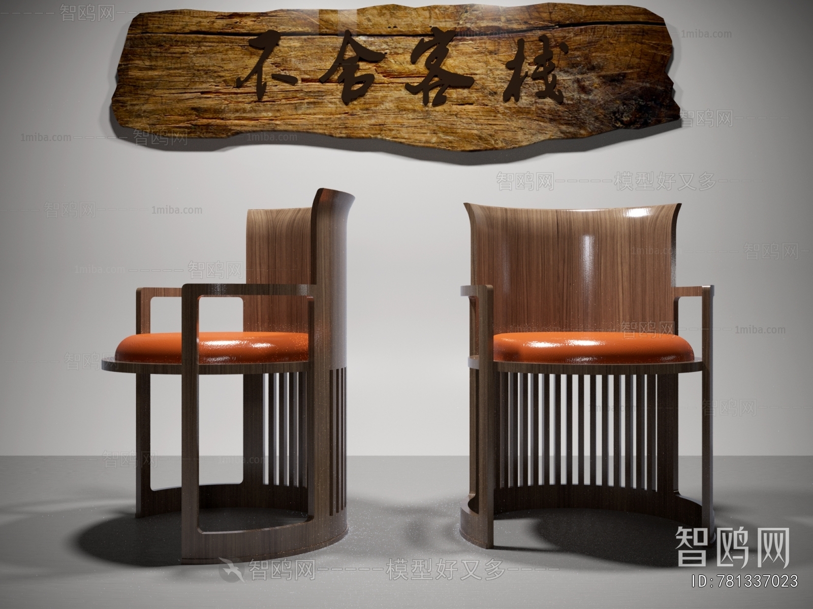 New Chinese Style Dining Chair