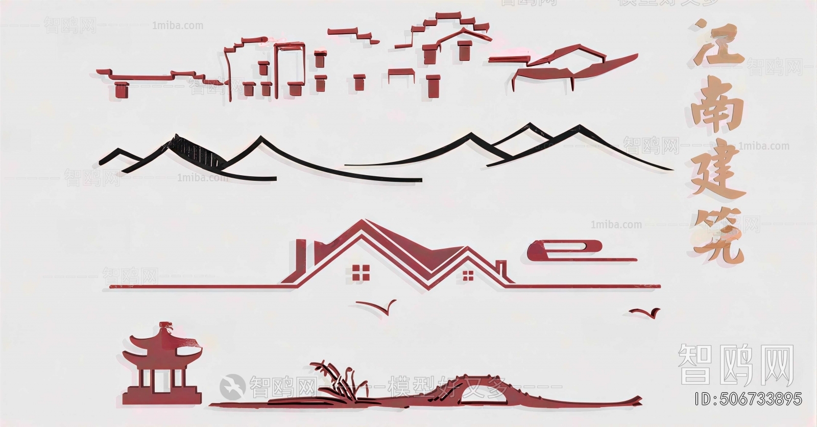 New Chinese Style Wall Decoration