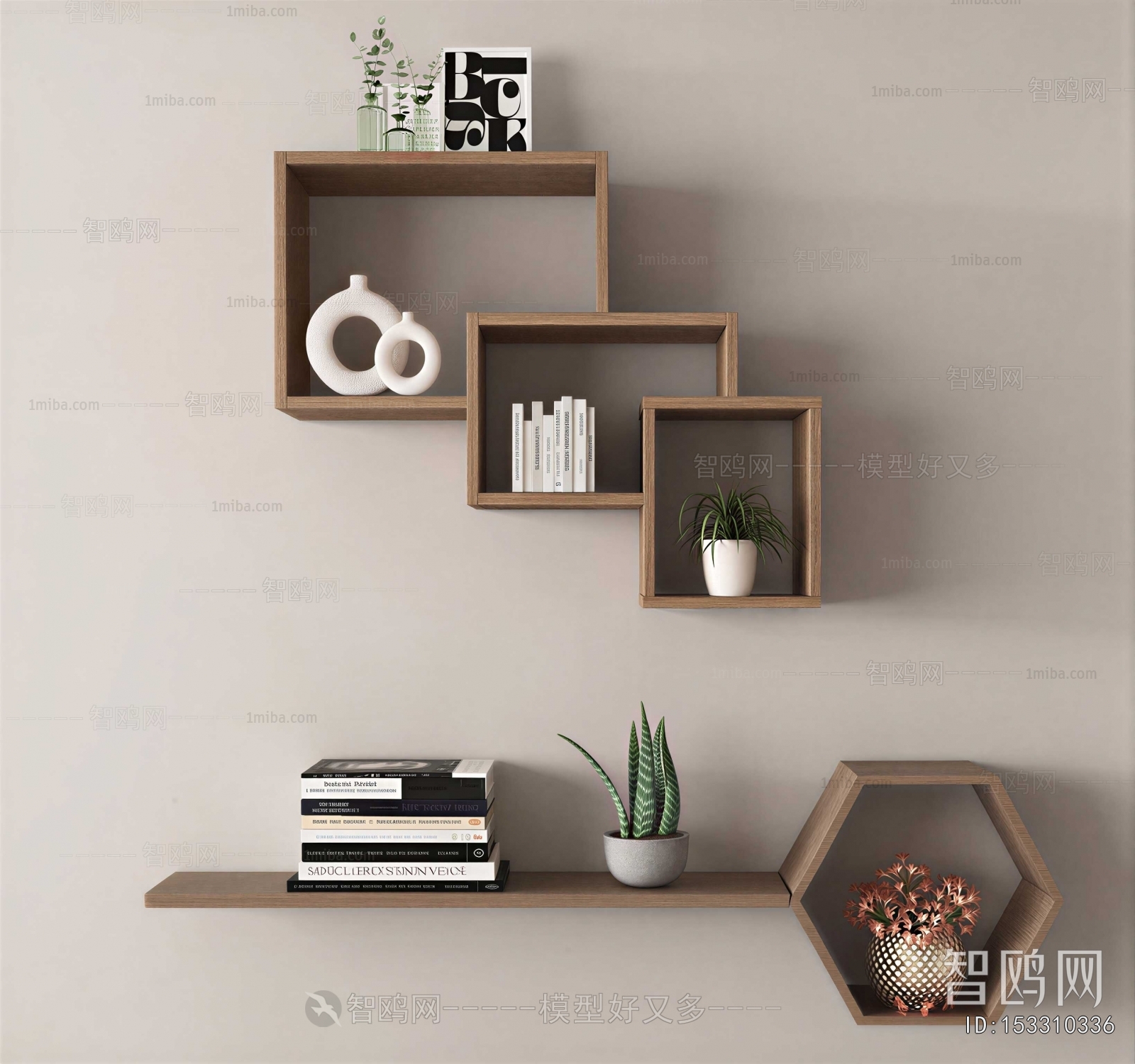 Modern Bookshelf
