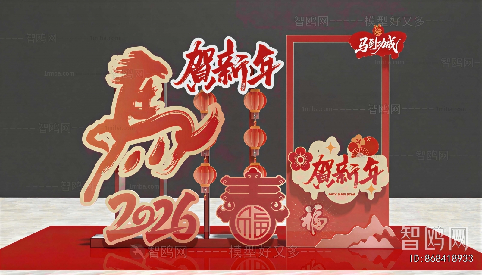 Chinese Style Meichen