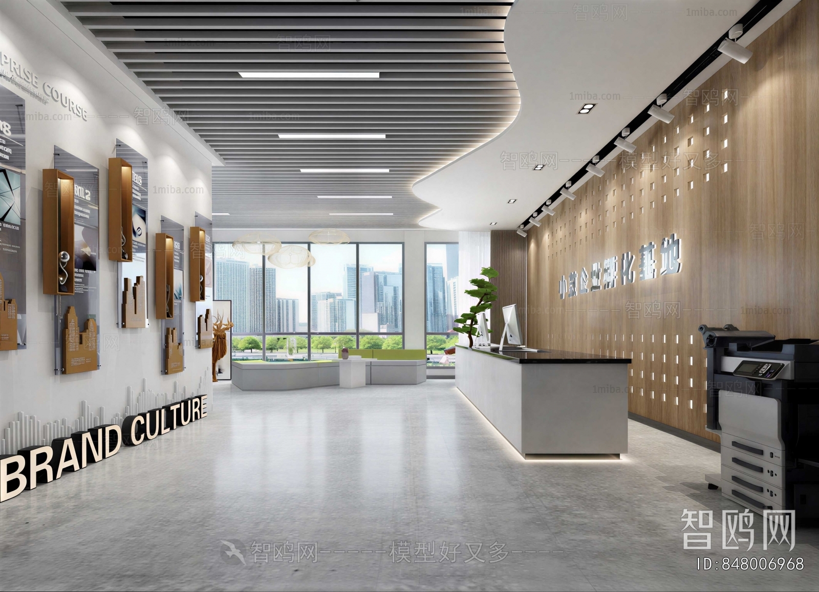 Modern Office Reception Desk