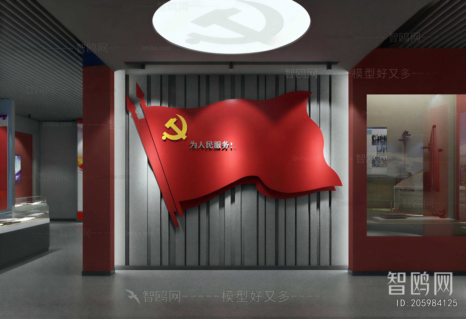 Modern Exhibition Hall