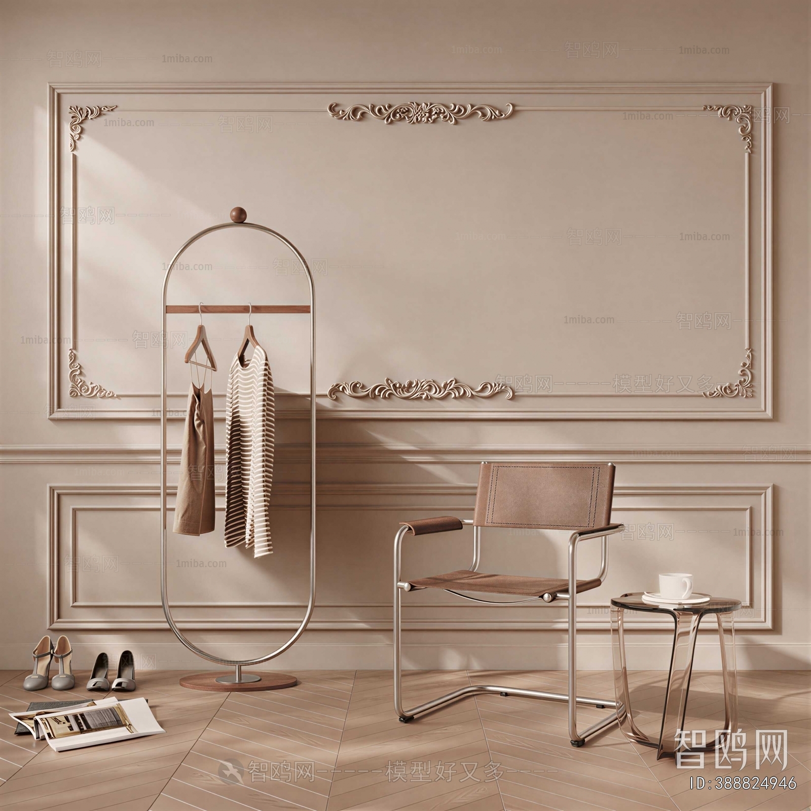 Modern Lounge Chair