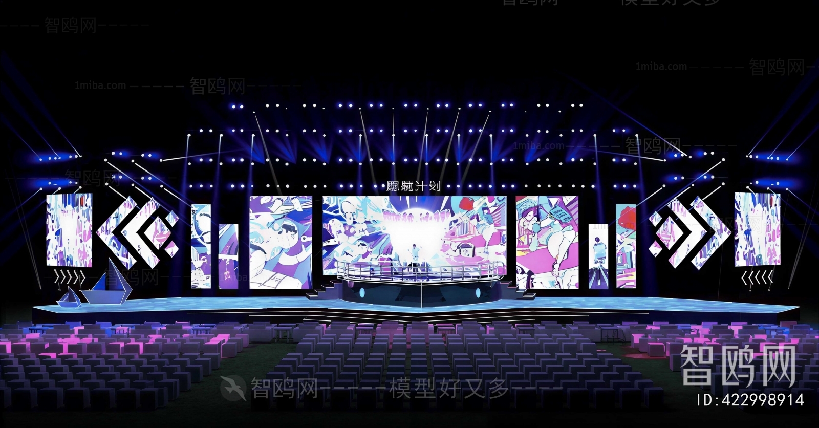 Modern Stage Performance