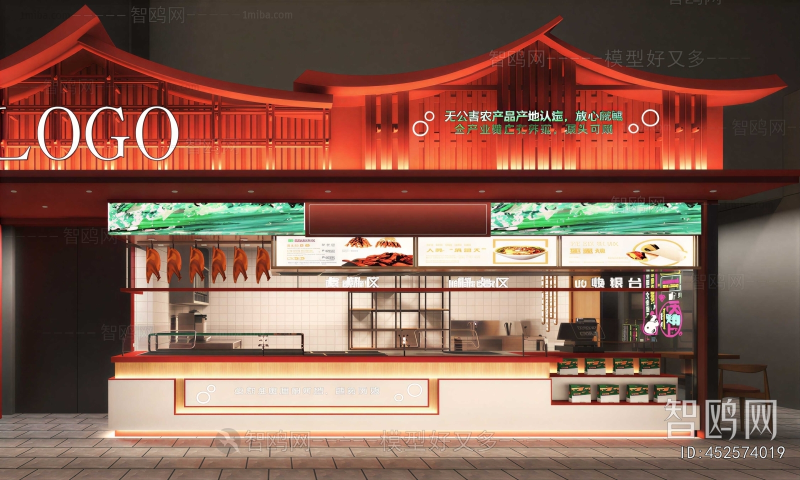 New Chinese Style Facade Element