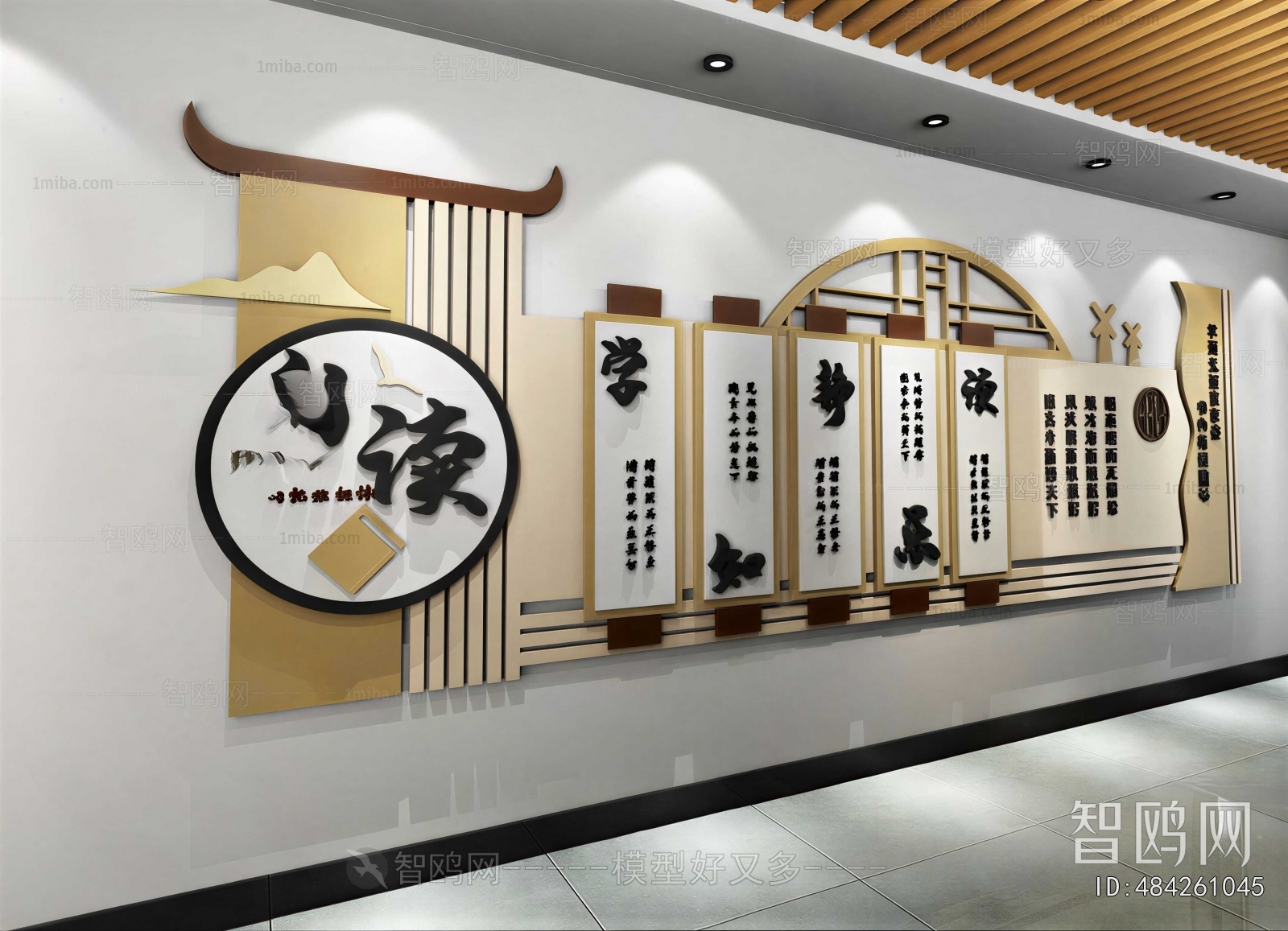 New Chinese Style Culture Wall