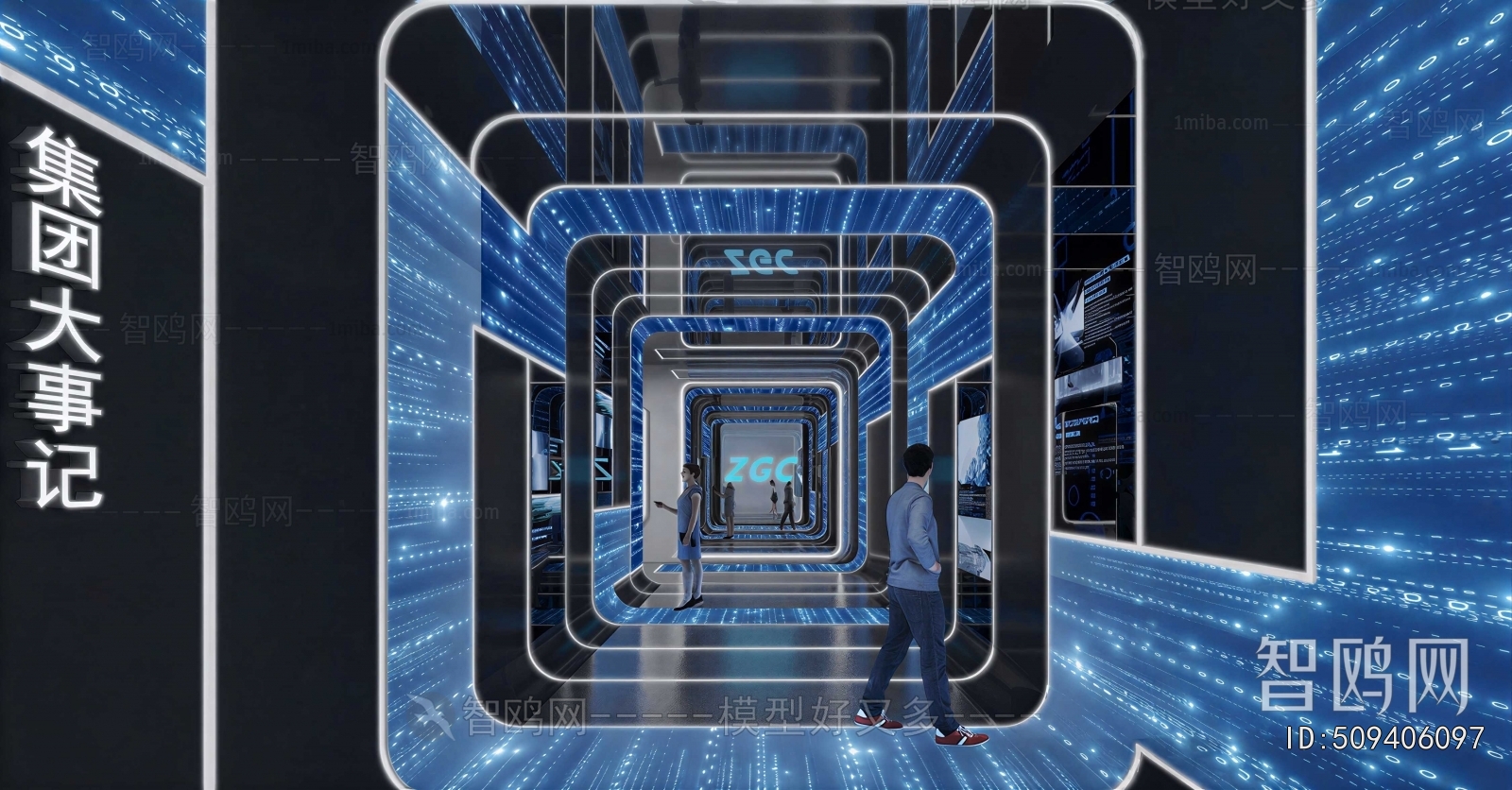 Modern Office Aisle