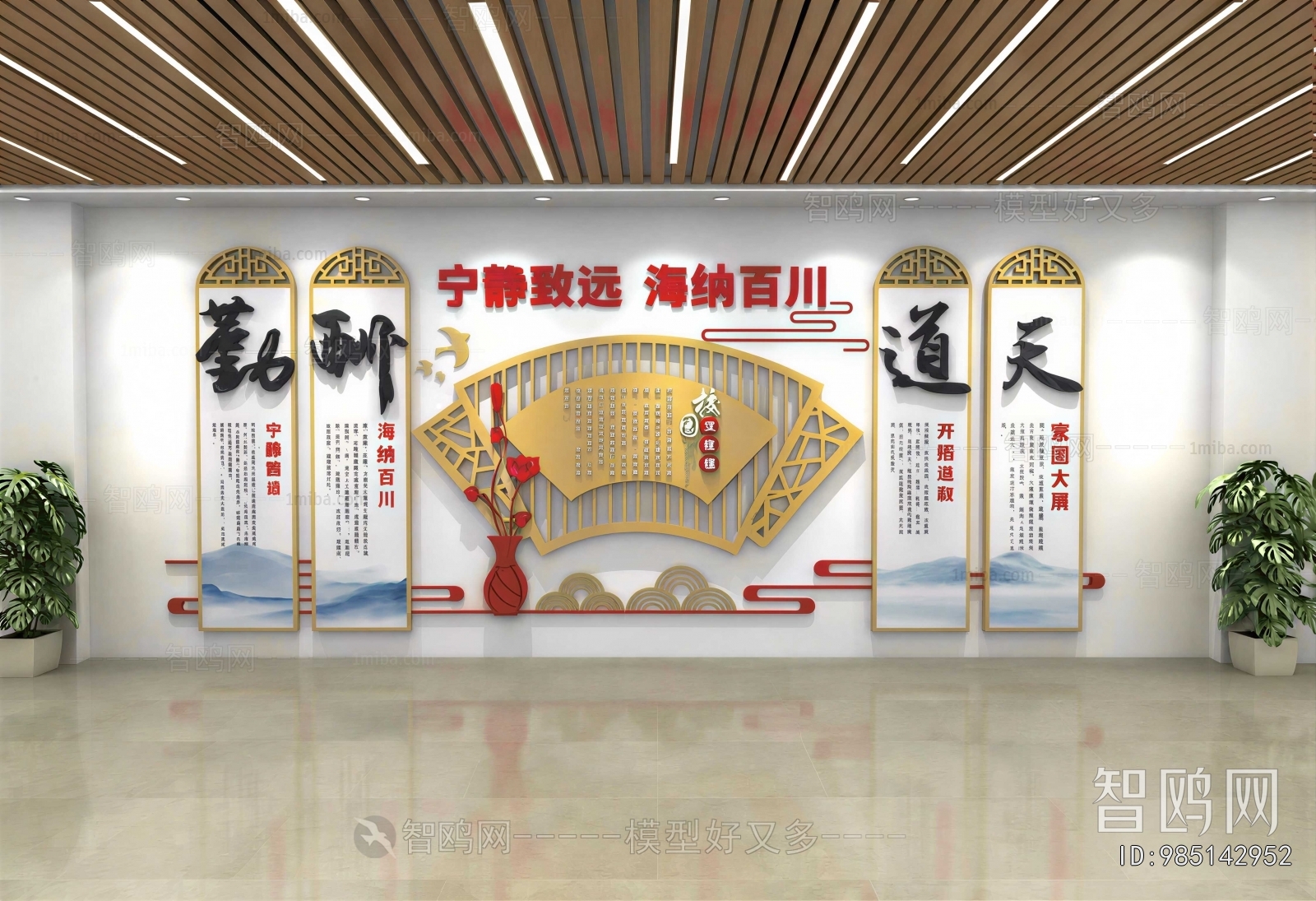 New Chinese Style Culture Wall