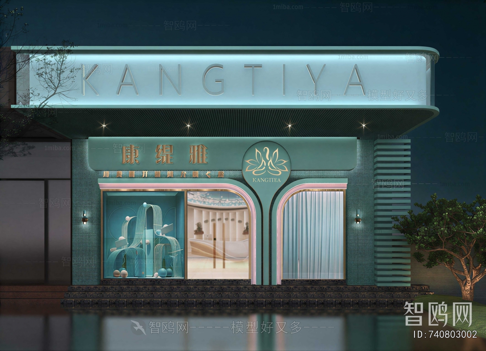 Modern Facade Element