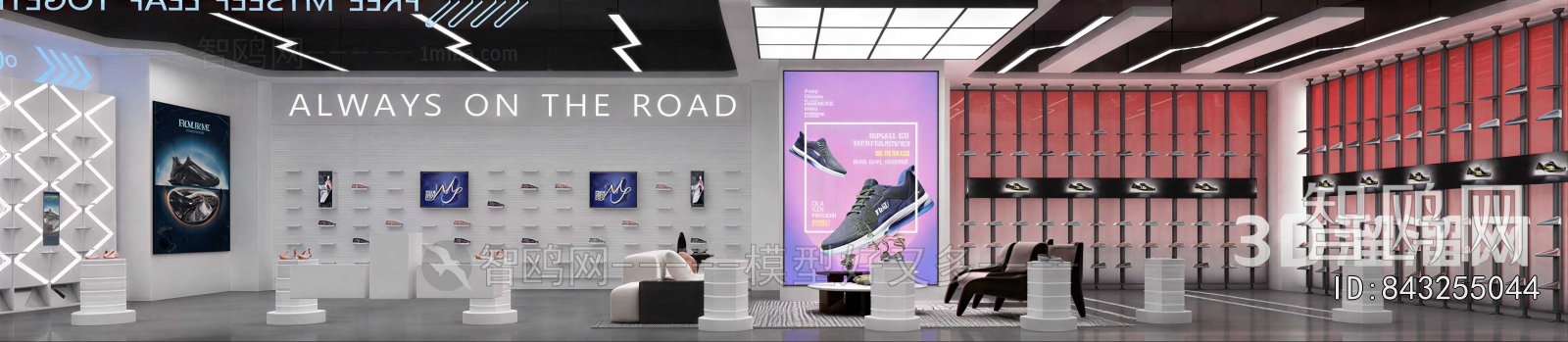 Modern Exclusive Shop