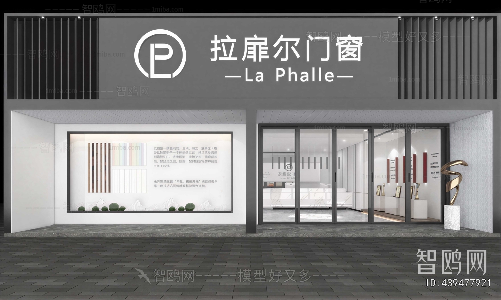 Modern Facade Element