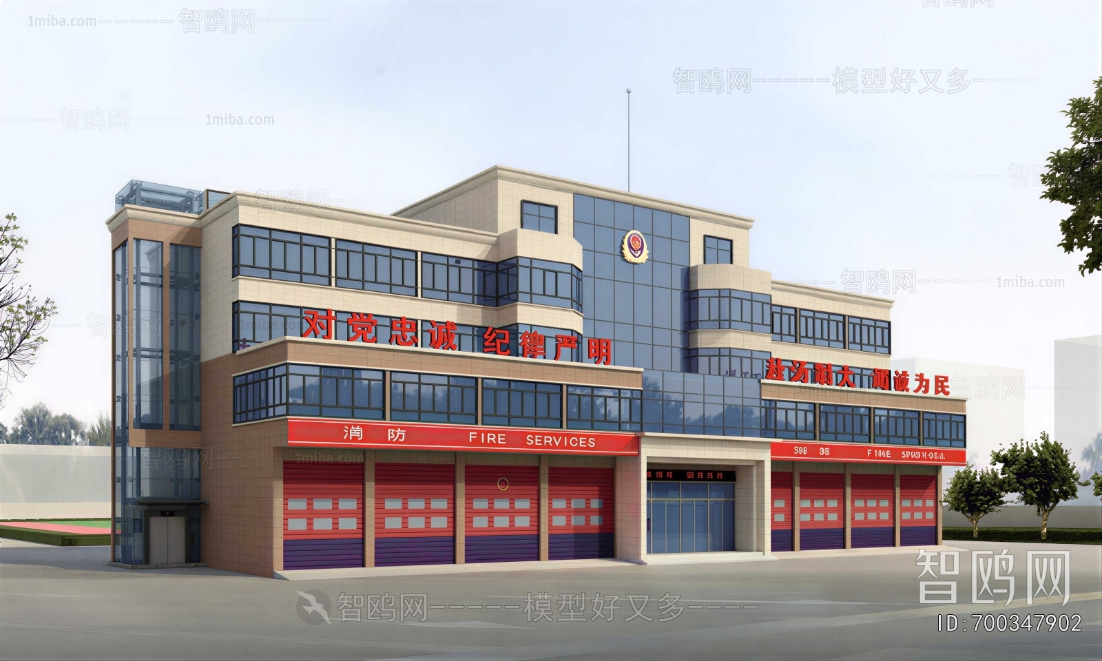 Modern Public Building