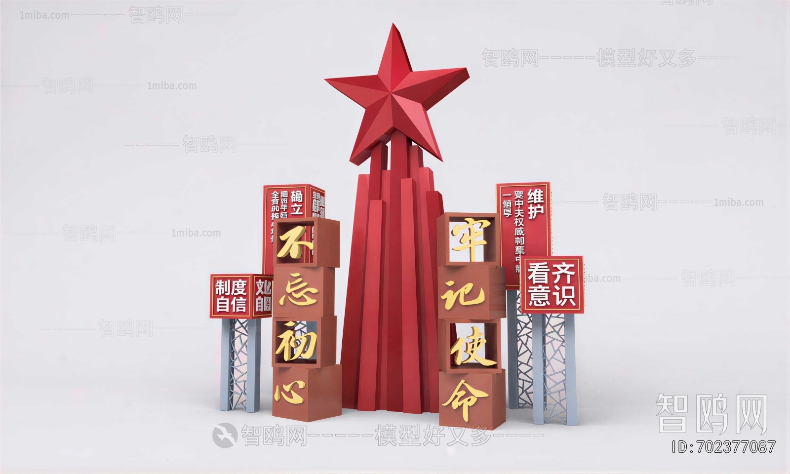 New Chinese Style Meichen