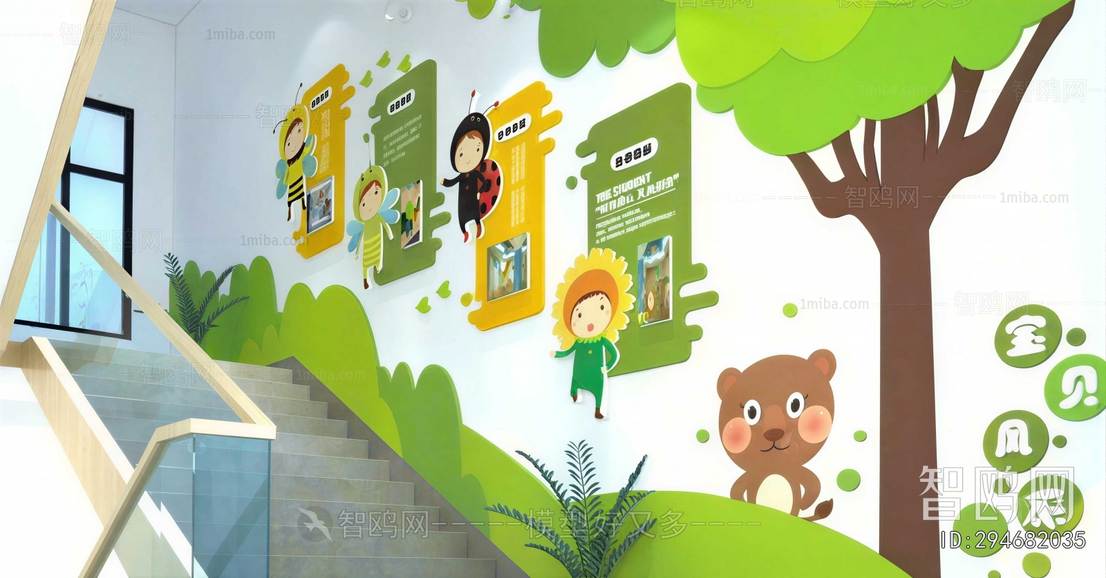 Modern Culture Wall