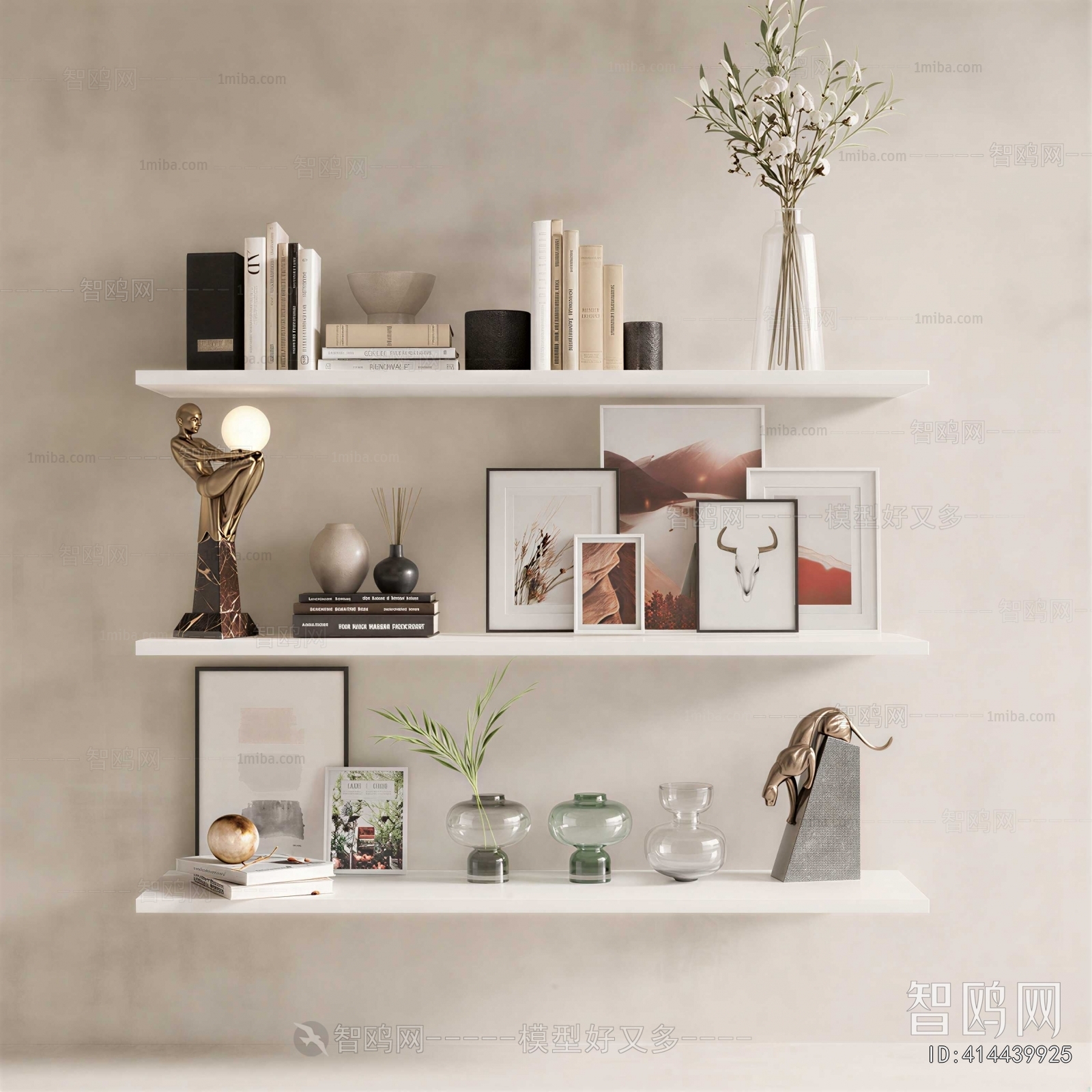 Modern Decorative Set
