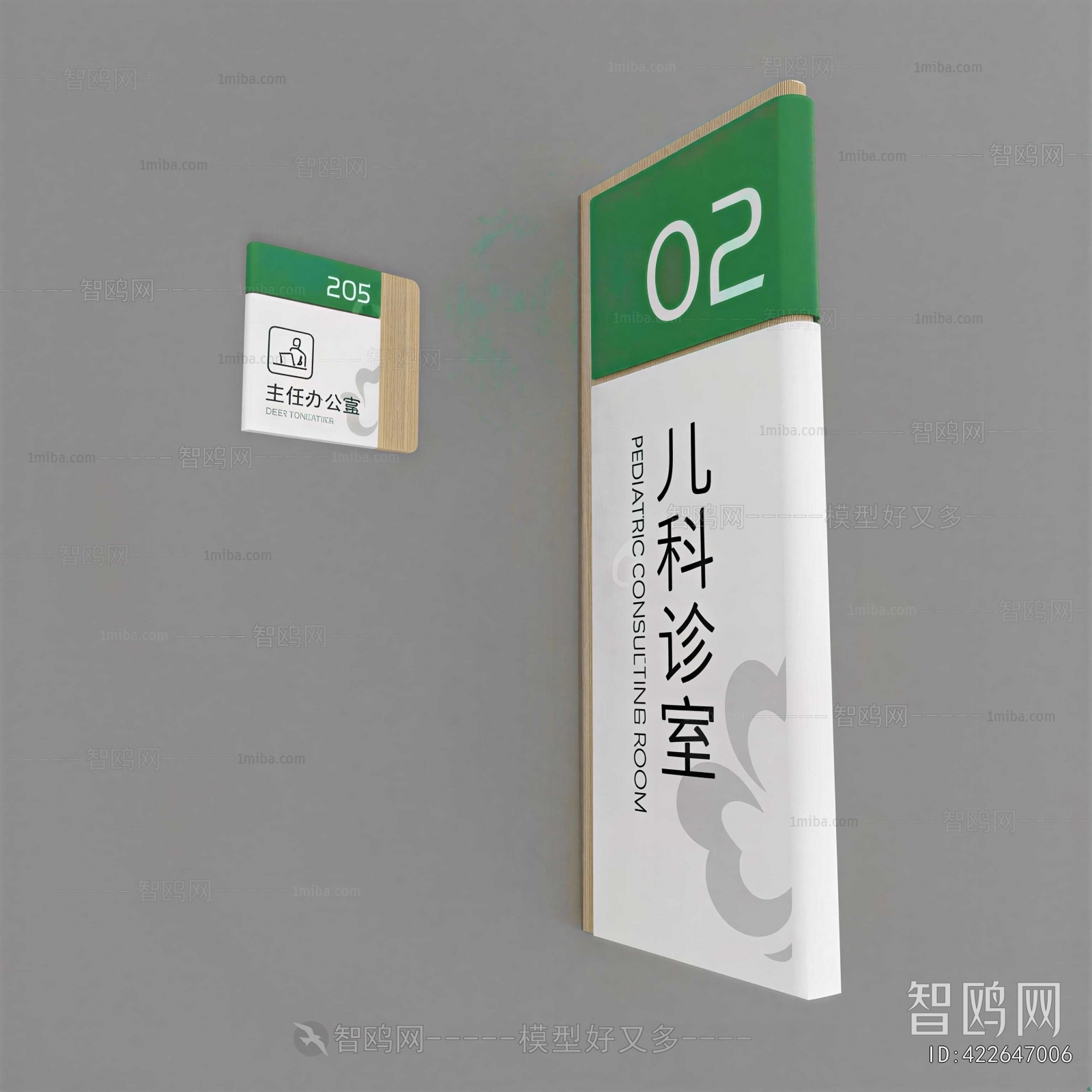 Modern LOGO Sign