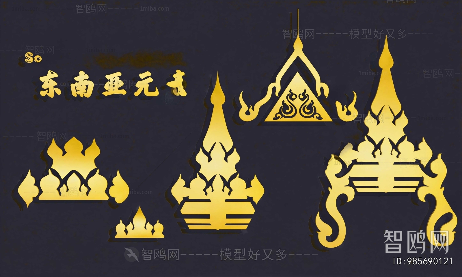 Southeast Asian Style Wall Decoration