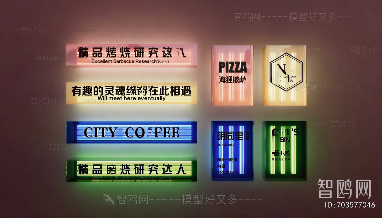 Modern LOGO Sign