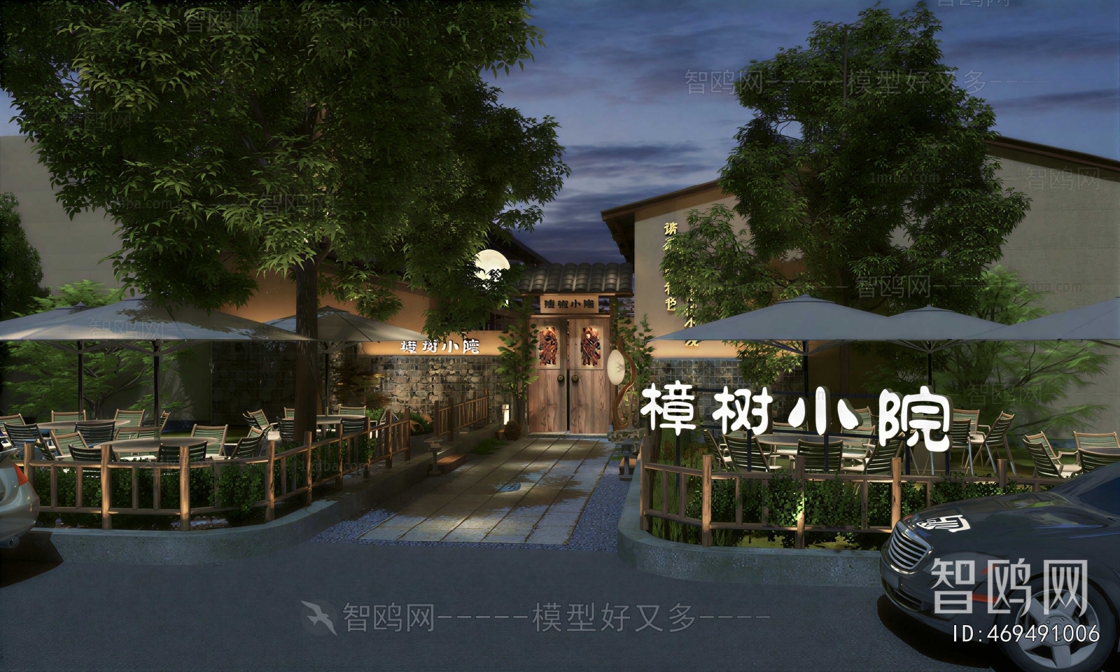 New Chinese Style Restaurant