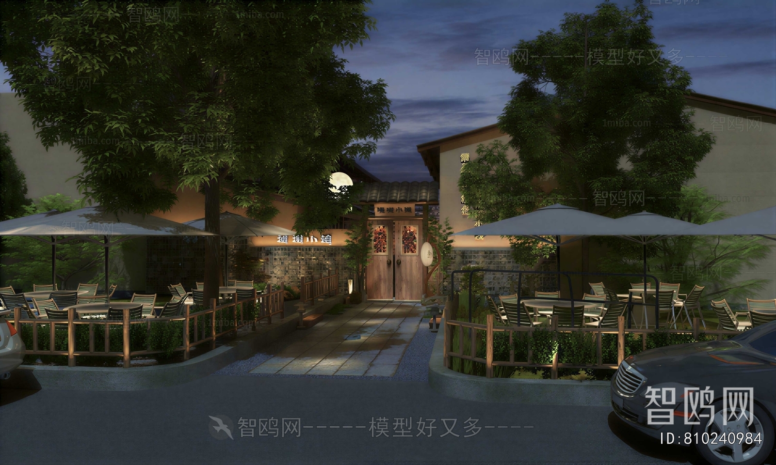New Chinese Style Courtyard/landscape