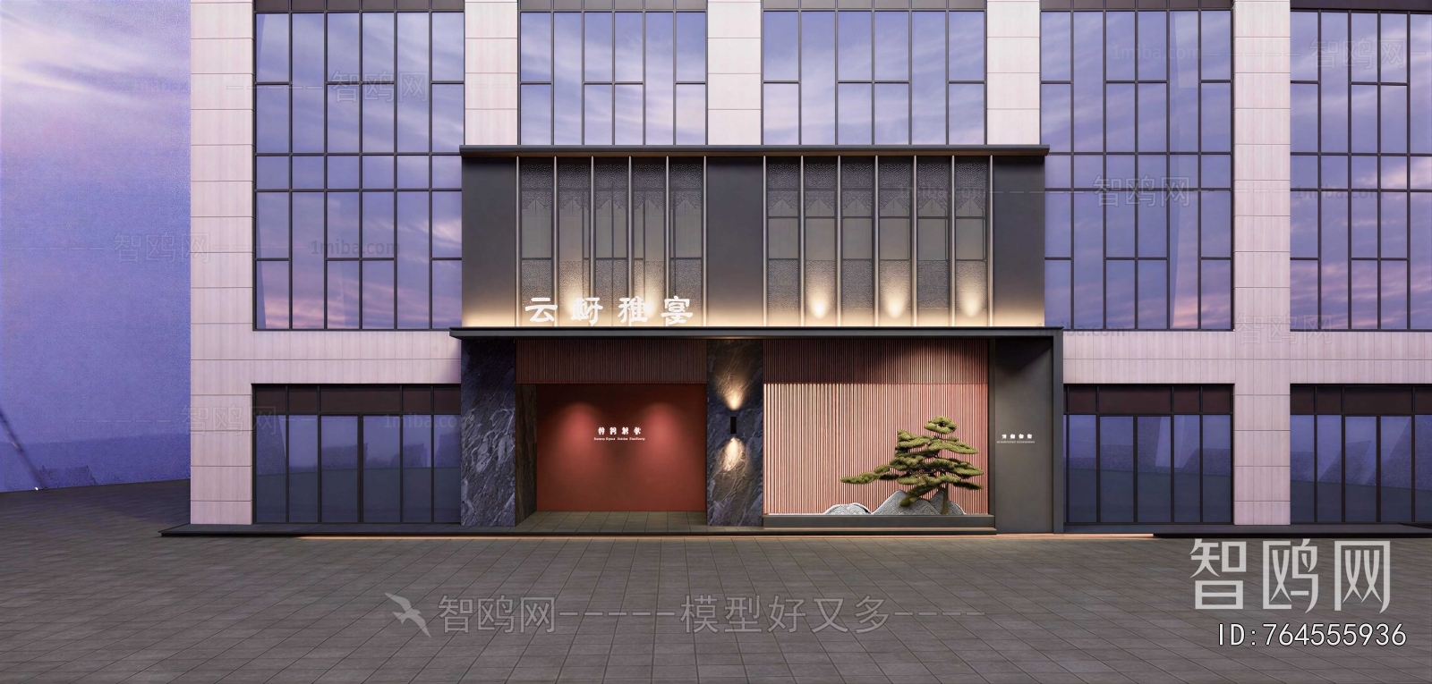 New Chinese Style Facade Element