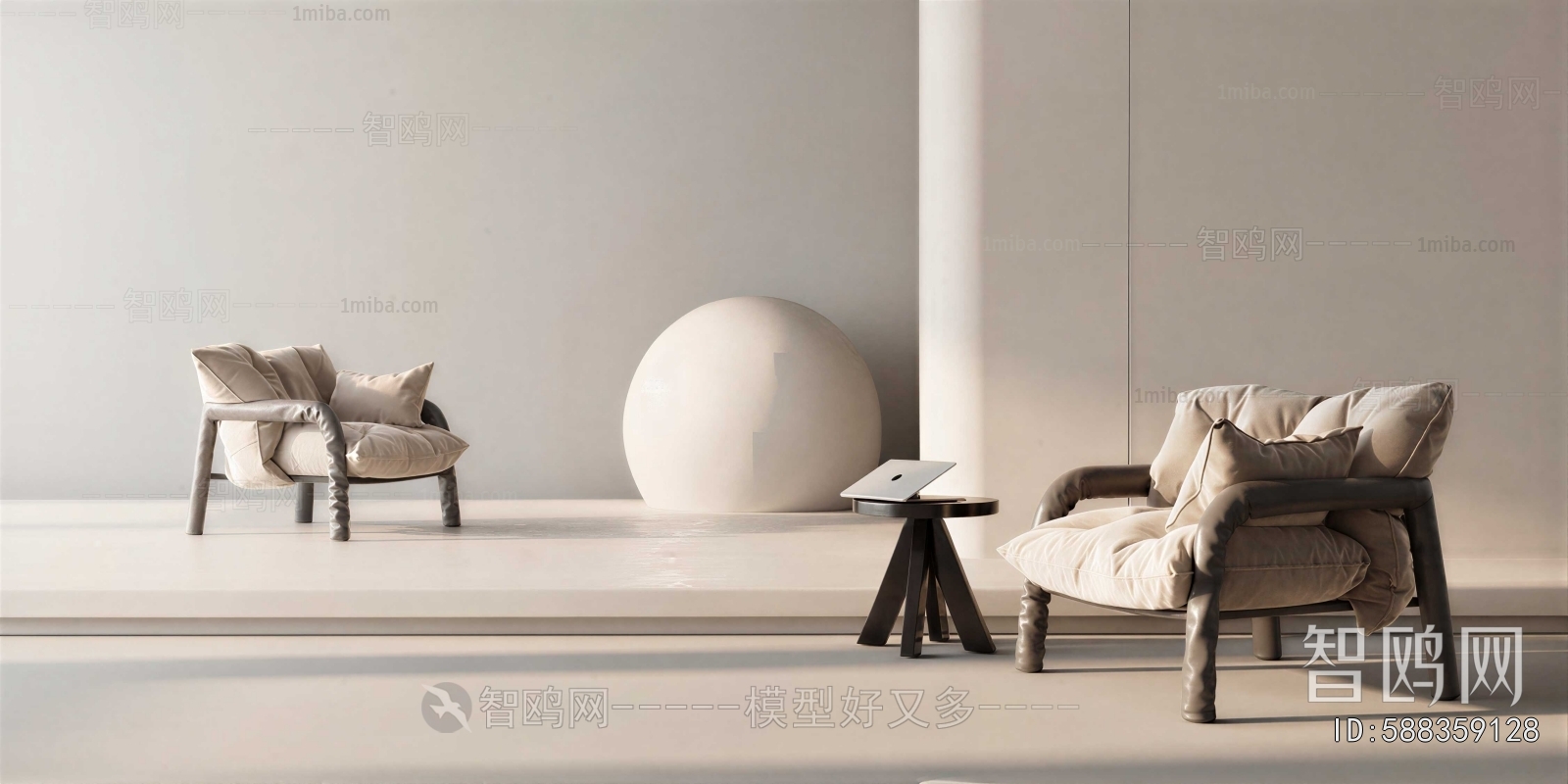 Modern Lounge Chair