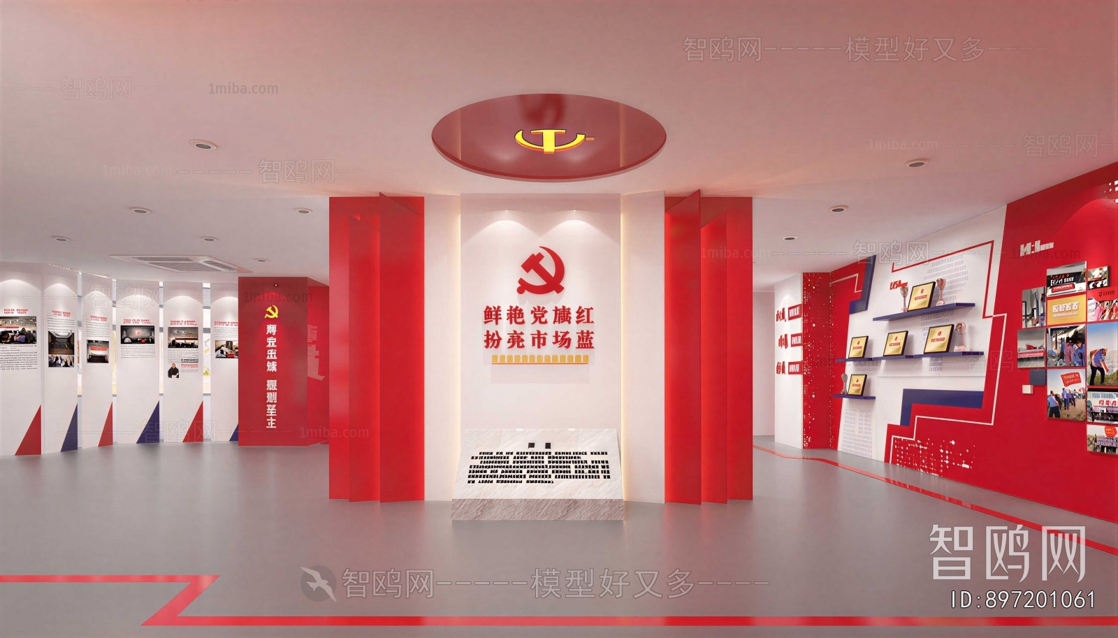 Modern Exhibition Hall