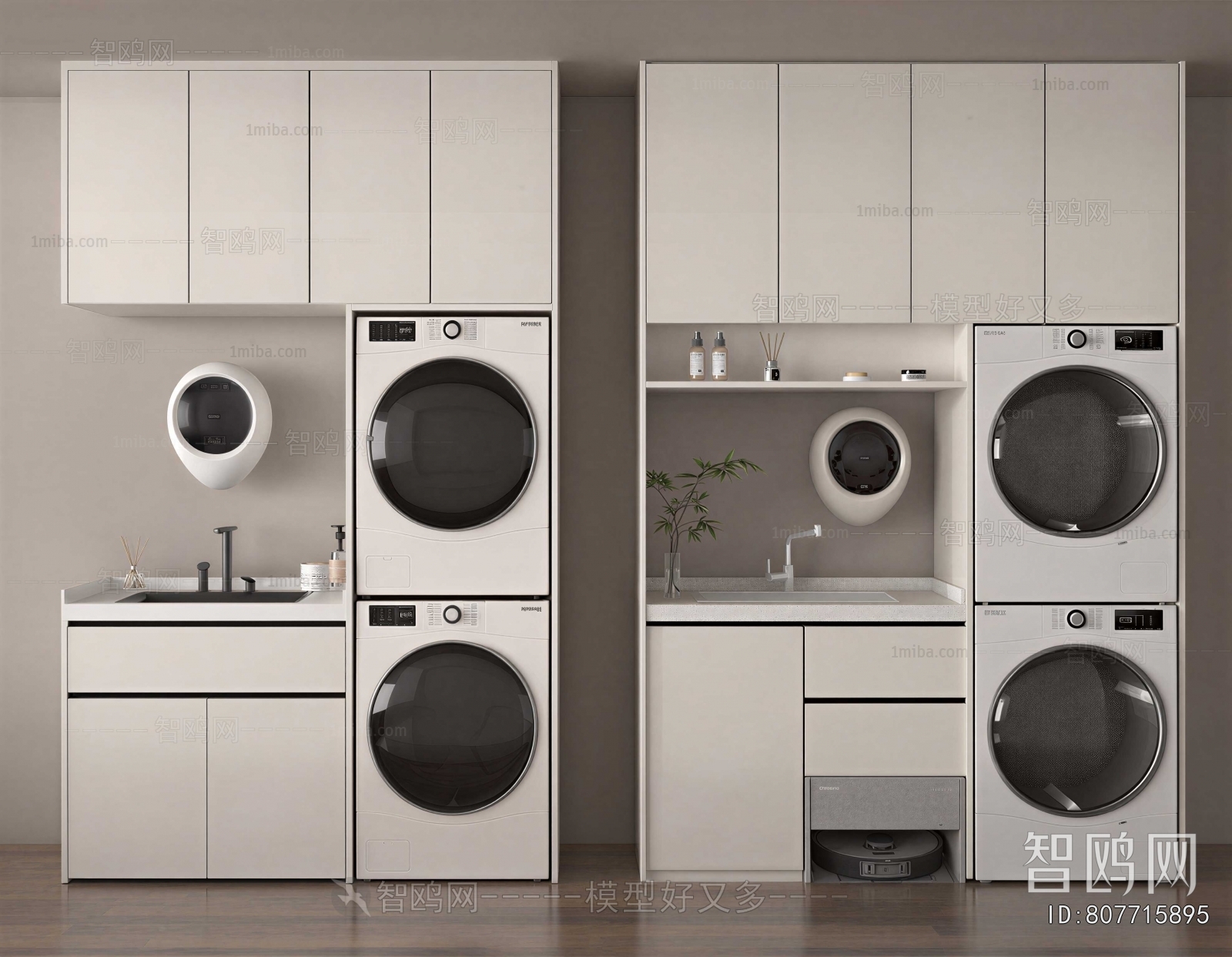 Modern Laundry Cabinet