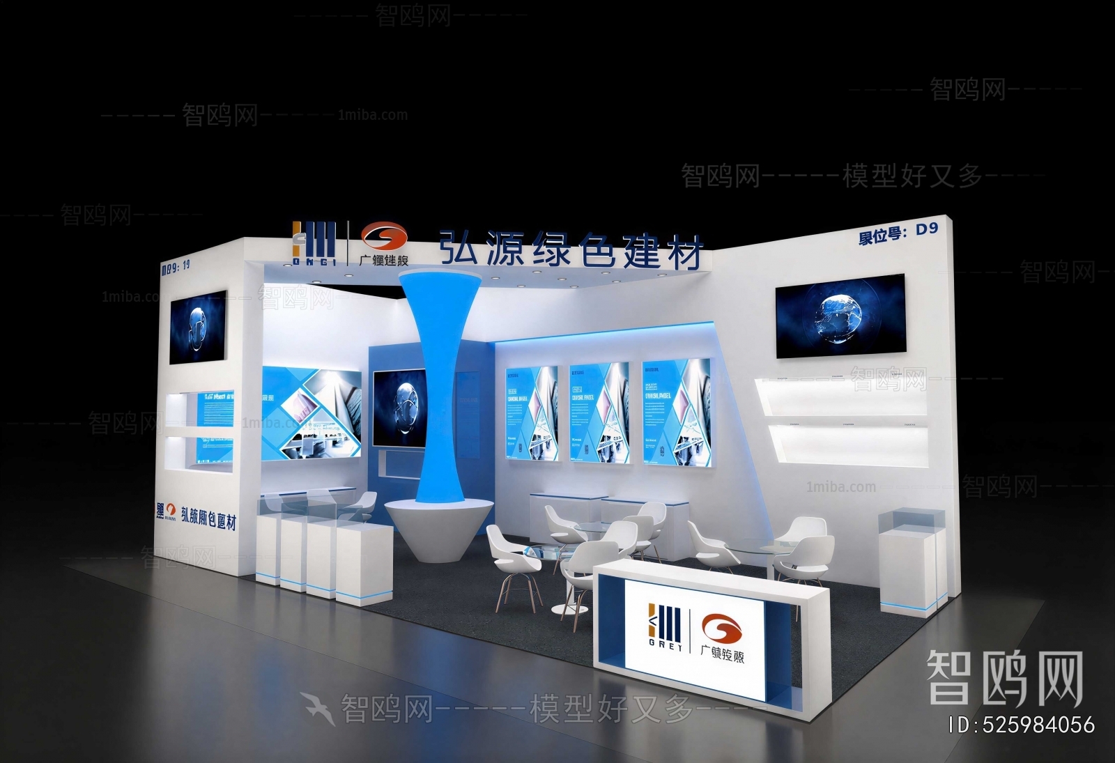 Modern Exhibition Hall