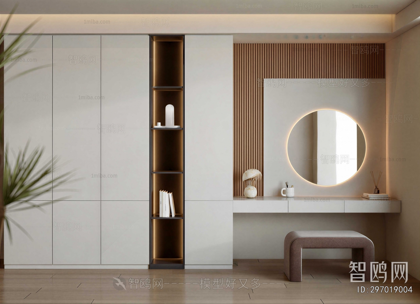 Modern Dresser