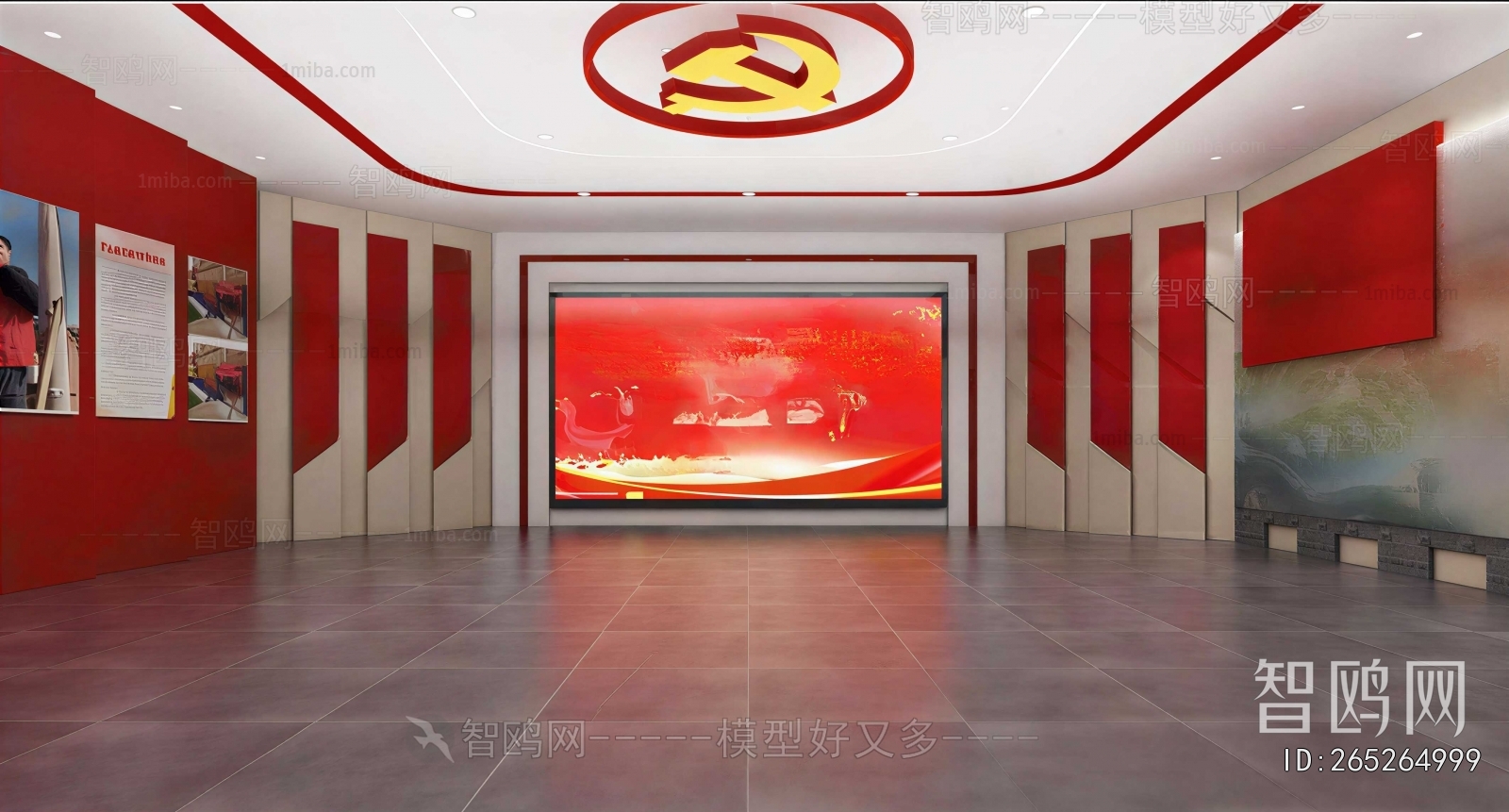 Modern Exhibition Hall