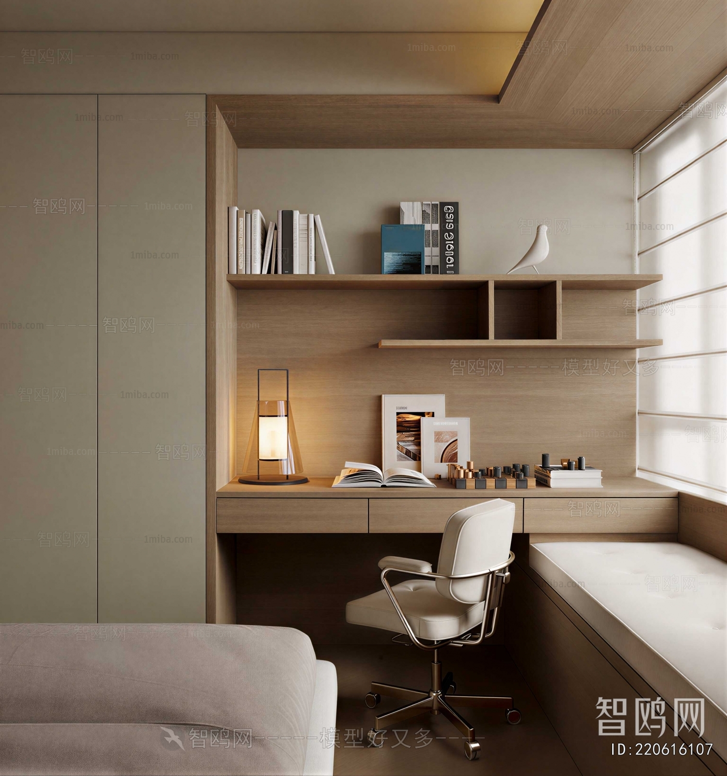 Modern Tatami