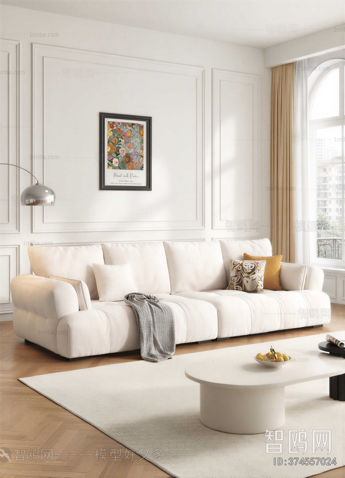 Modern Sofa Combination