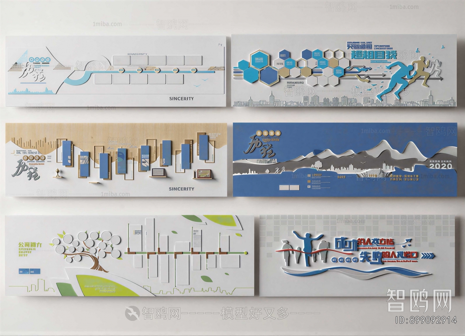 Modern Culture Wall