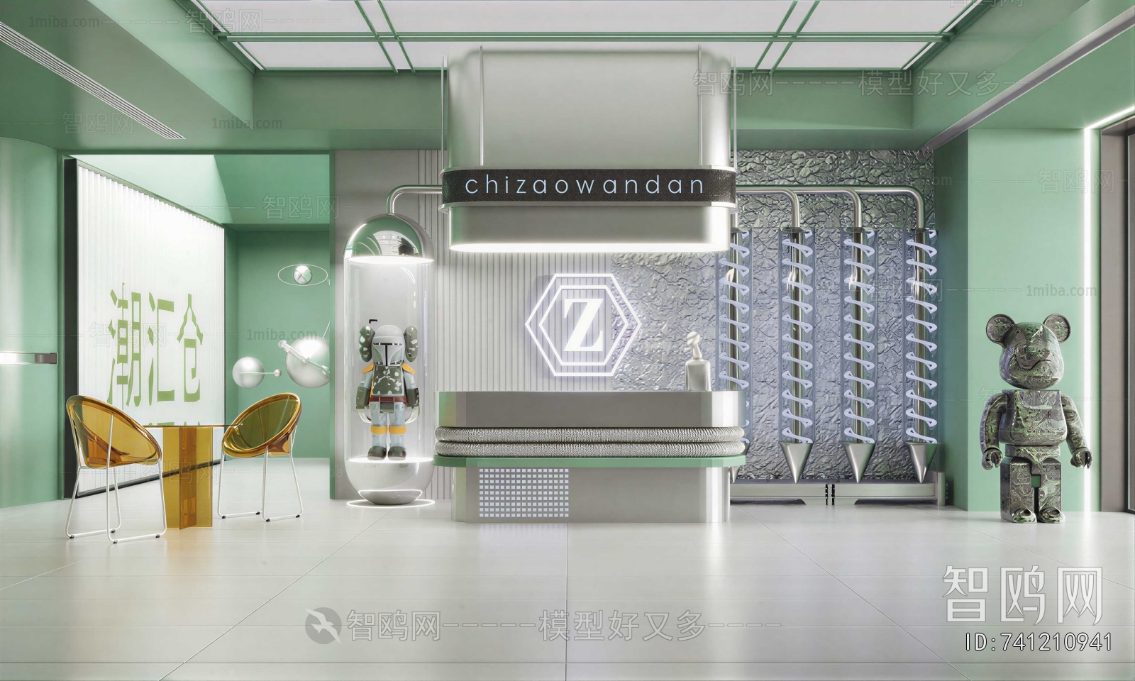 Modern Toy Shop