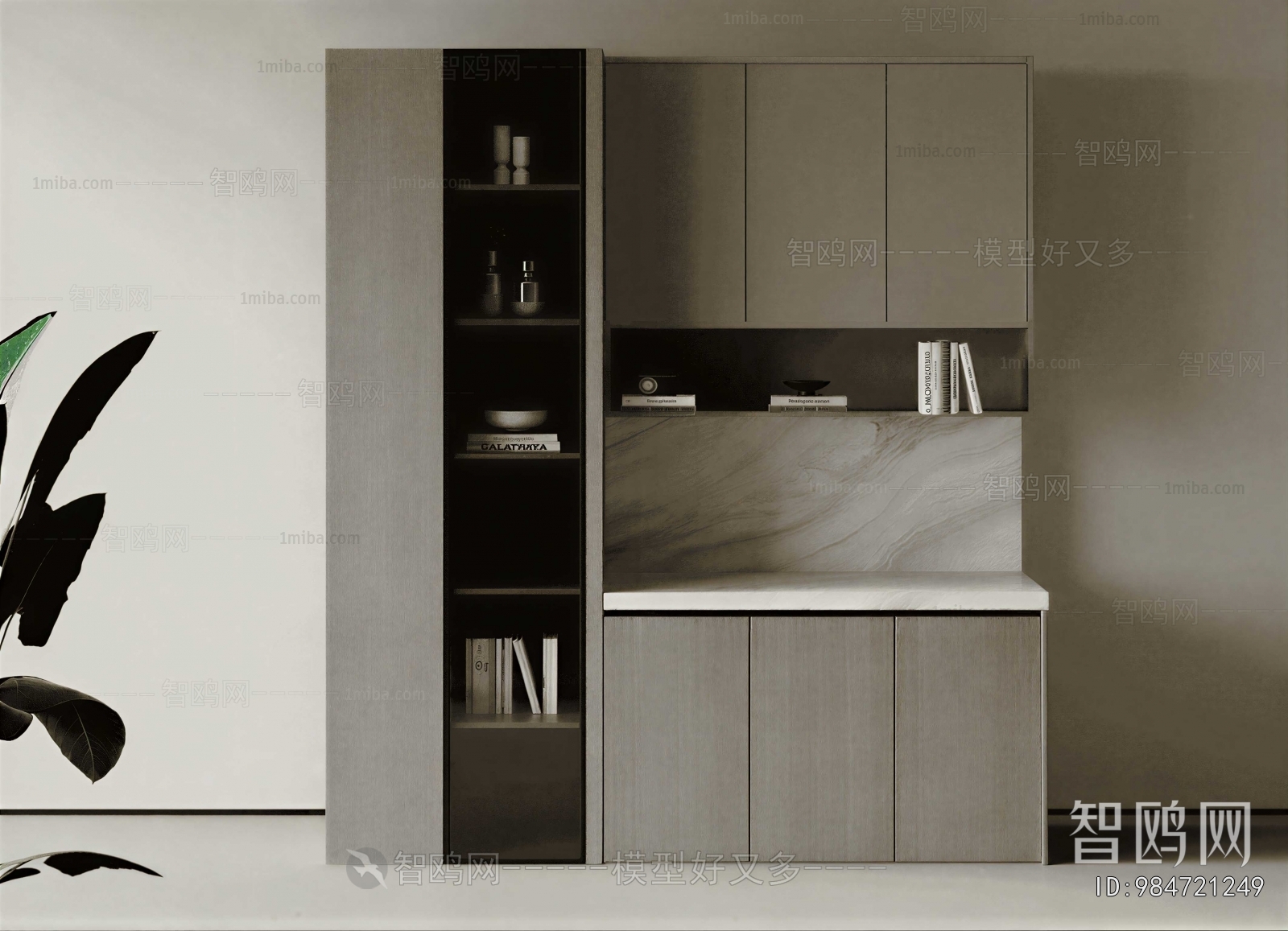 Modern Bookcase