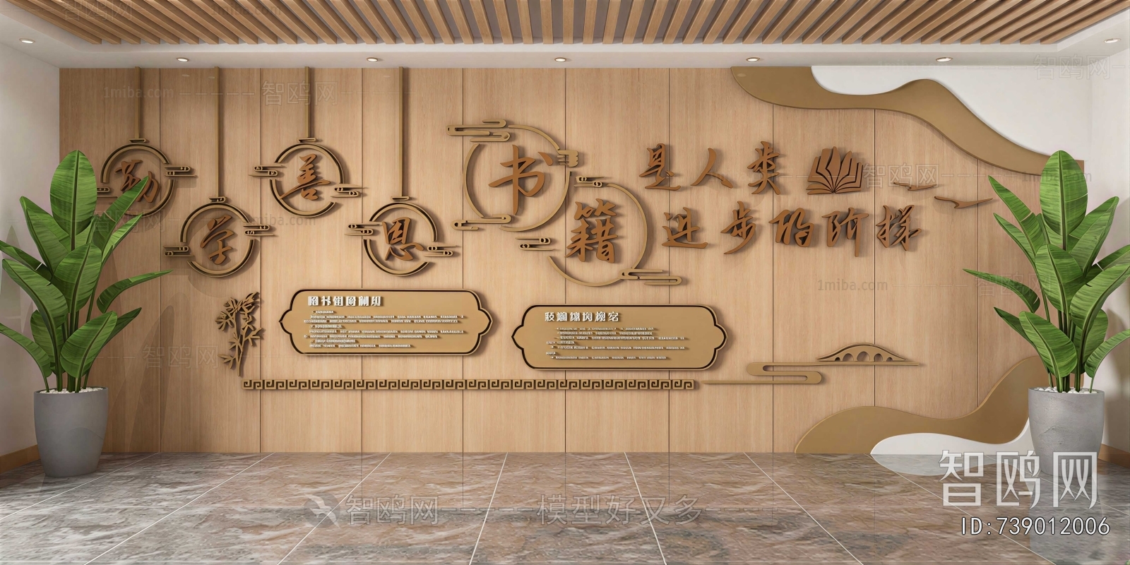 New Chinese Style Library