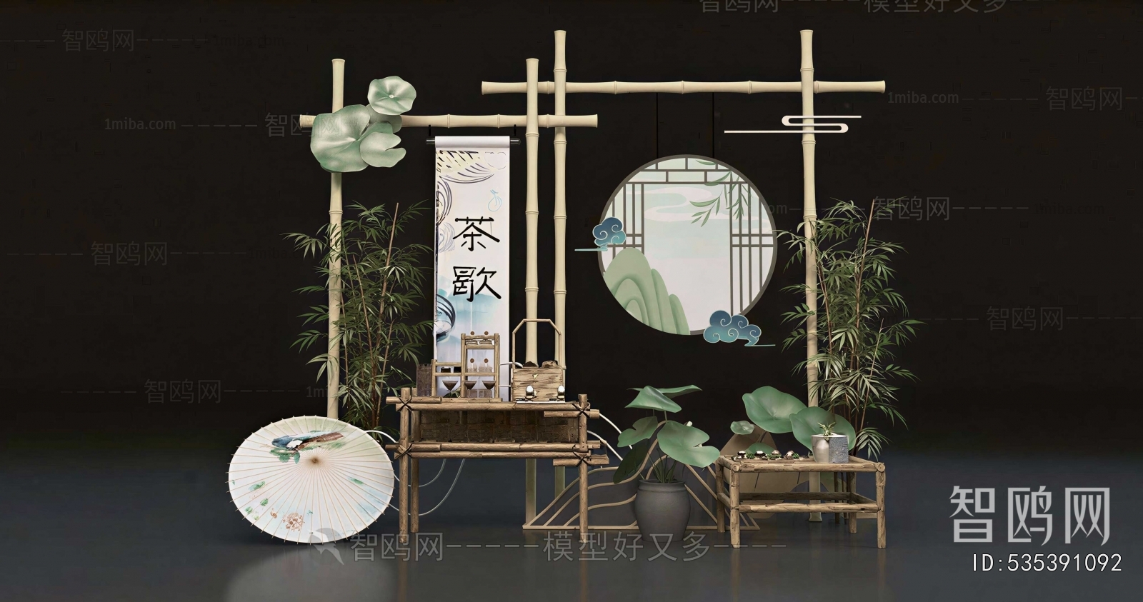 New Chinese Style Meichen
