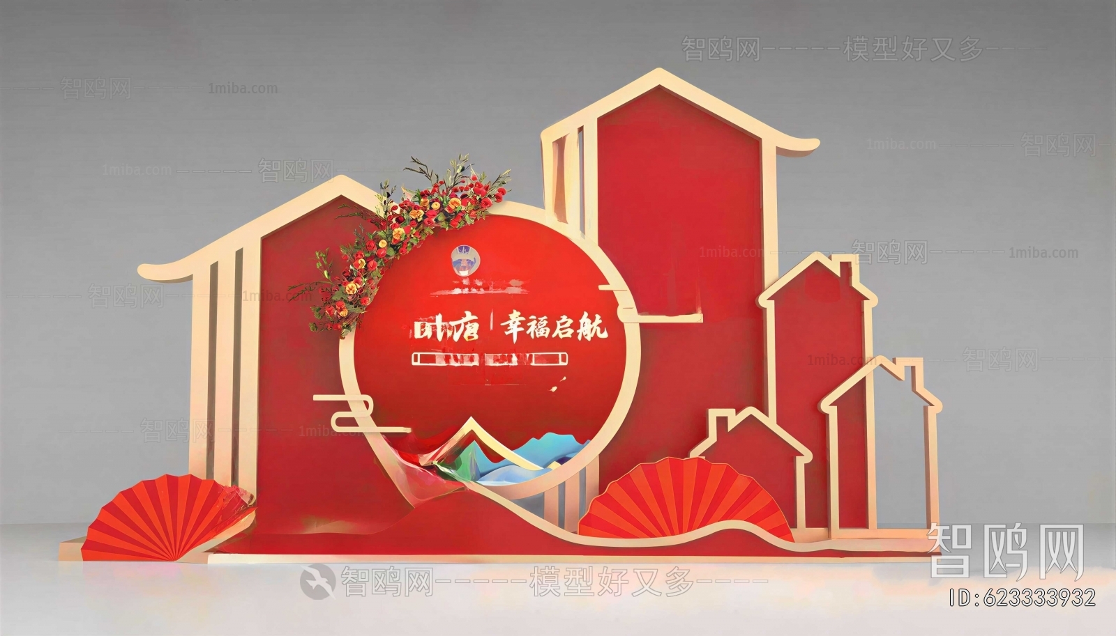 New Chinese Style Meichen