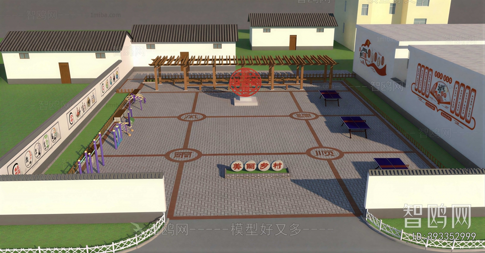 Modern Park Landscape