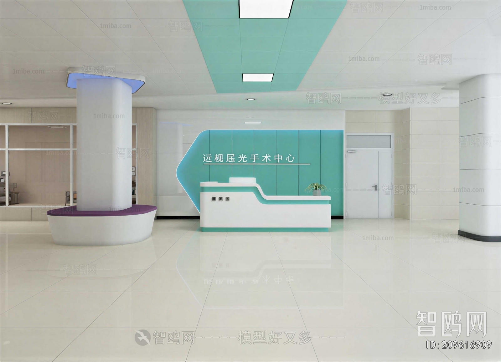 Modern Hospital Hall