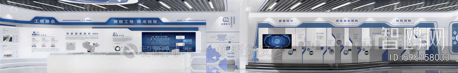 Modern Exhibition Hall
